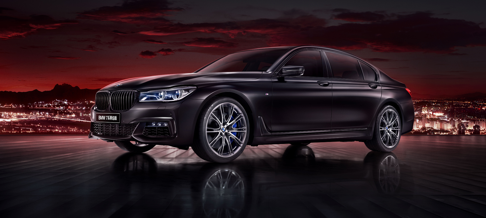 BMW 7系黑焰版,限量上市 BMW 7系黑焰版,限量上市