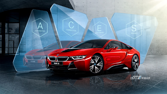 诚邀您来体验 BMW Mission i 探境未然之旅