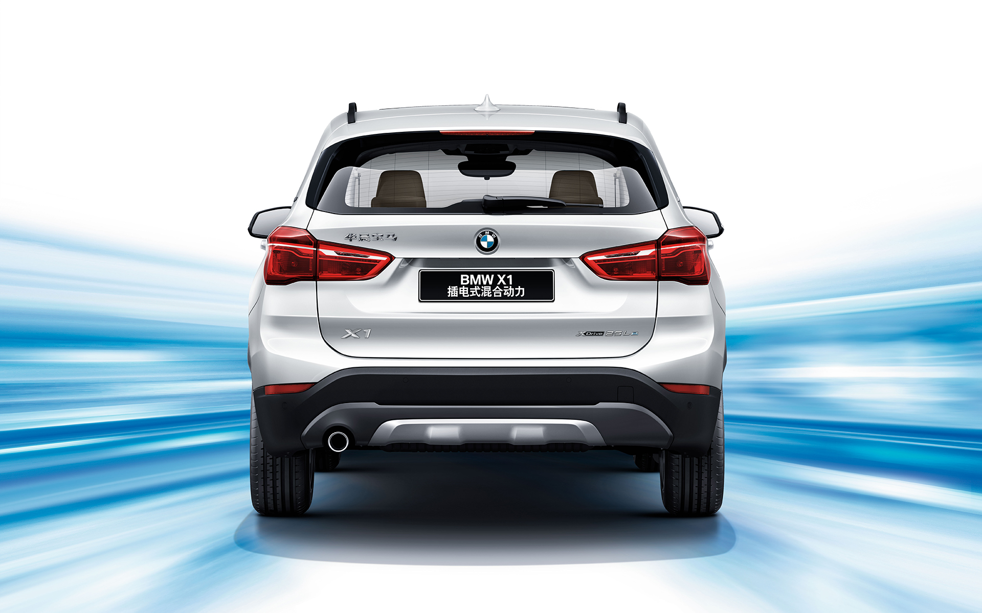 bmw x1插电式混合动力里程升级版