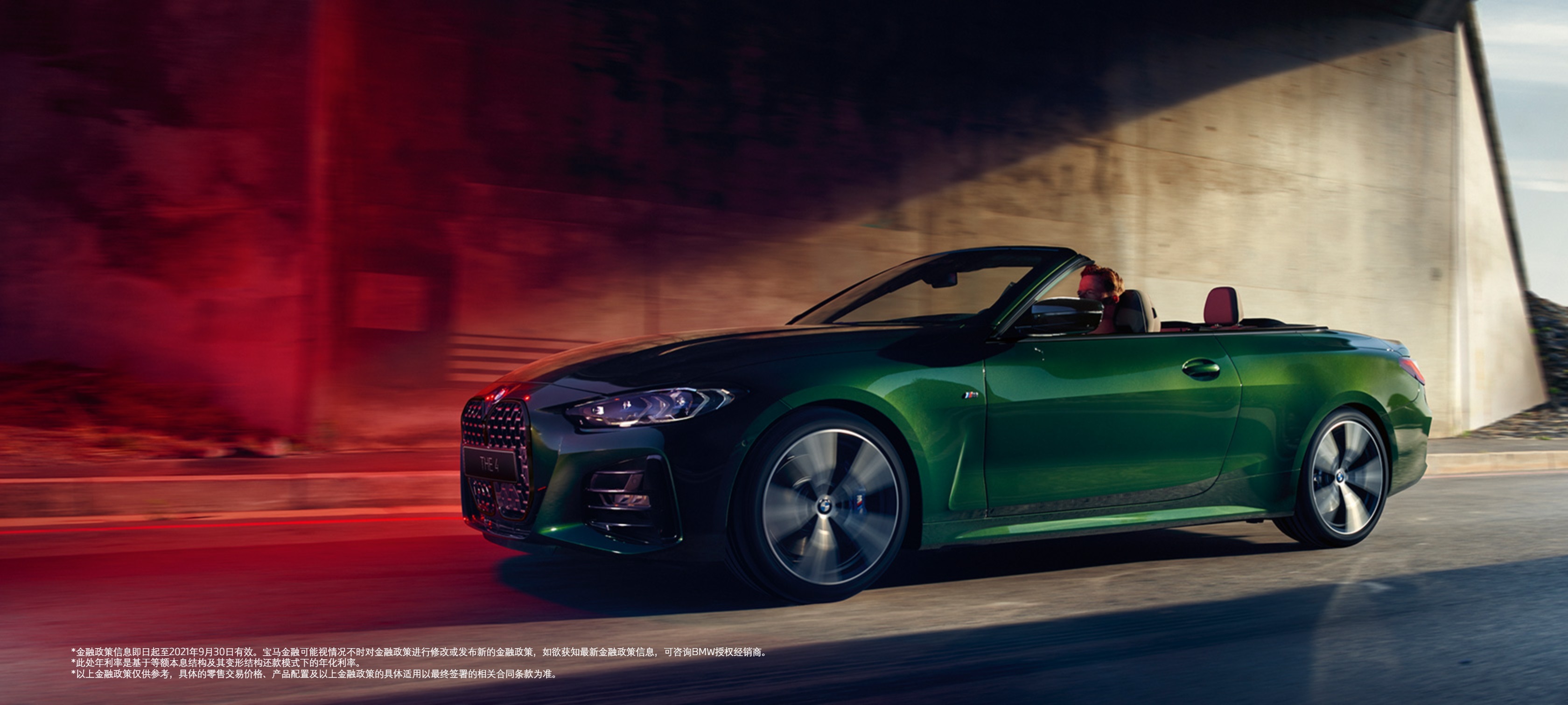 全新bmw 4系敞篷轿跑车