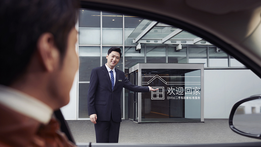 客户服务与支持