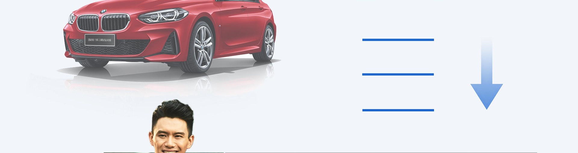 Bmw金融 租赁喜新焕旧行动 Bmw金融 租赁喜新焕旧行动