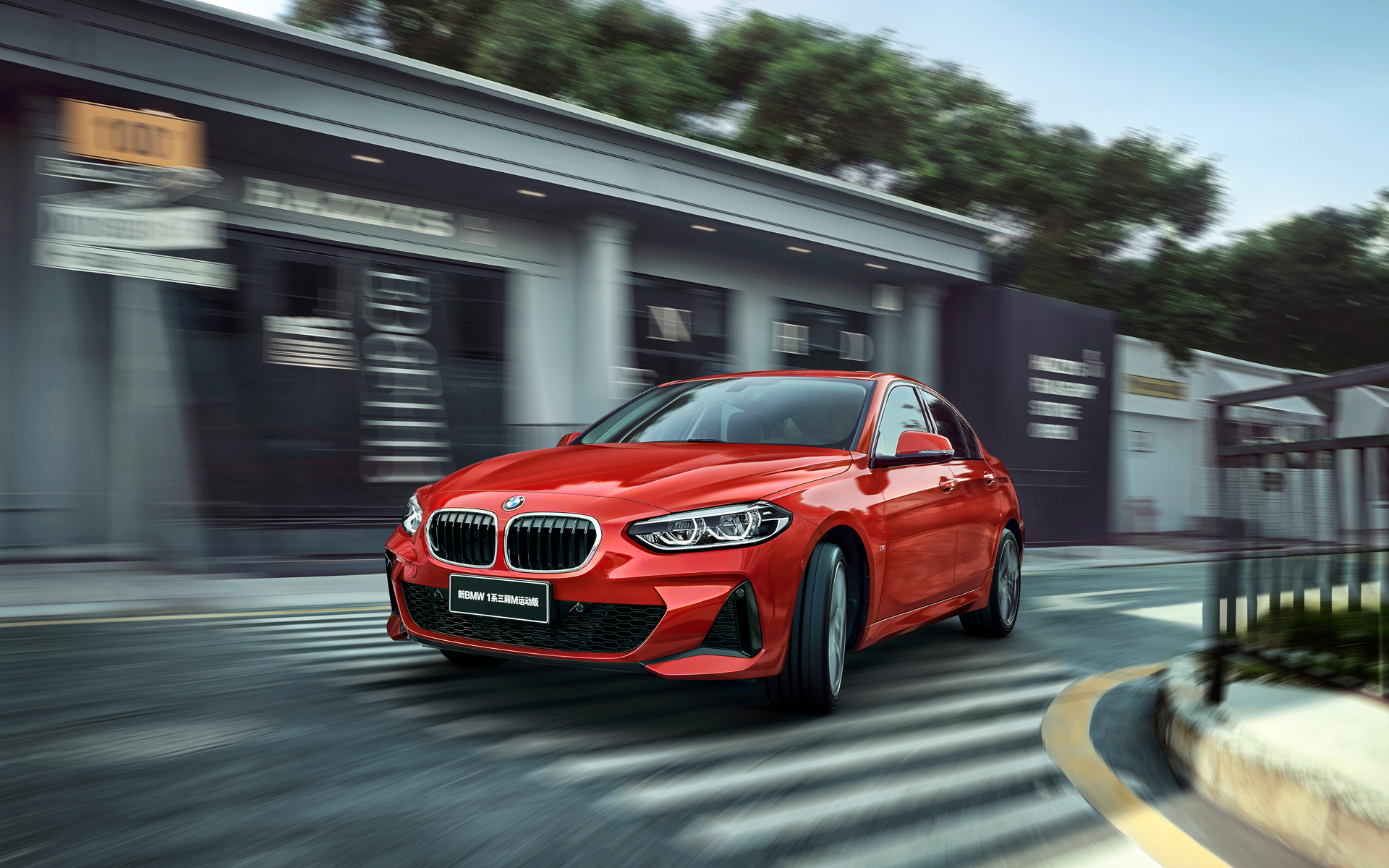 新BMW 1系三厢运动轿车的BMW互联驾驶 图片与视频 BMW 1系三厢运动轿车的BMW互联驾驶 图片与视频