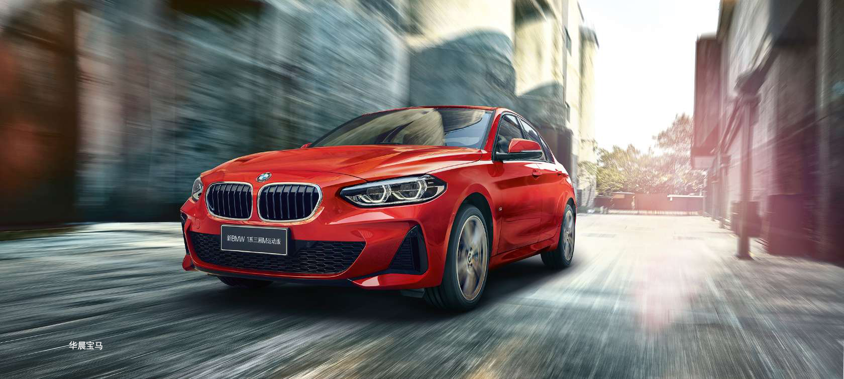 新BMW 1系三厢M运动版 新BMW 1系三厢M运动版