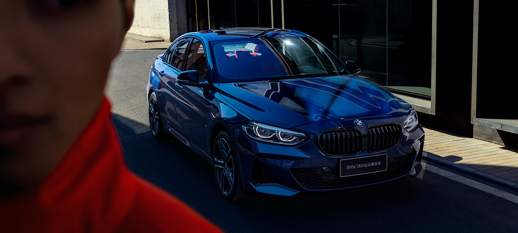 BMW 1系运动轿车的动态驾驶性能与能效 BMW 1系运动轿车的动态驾驶性能与能效