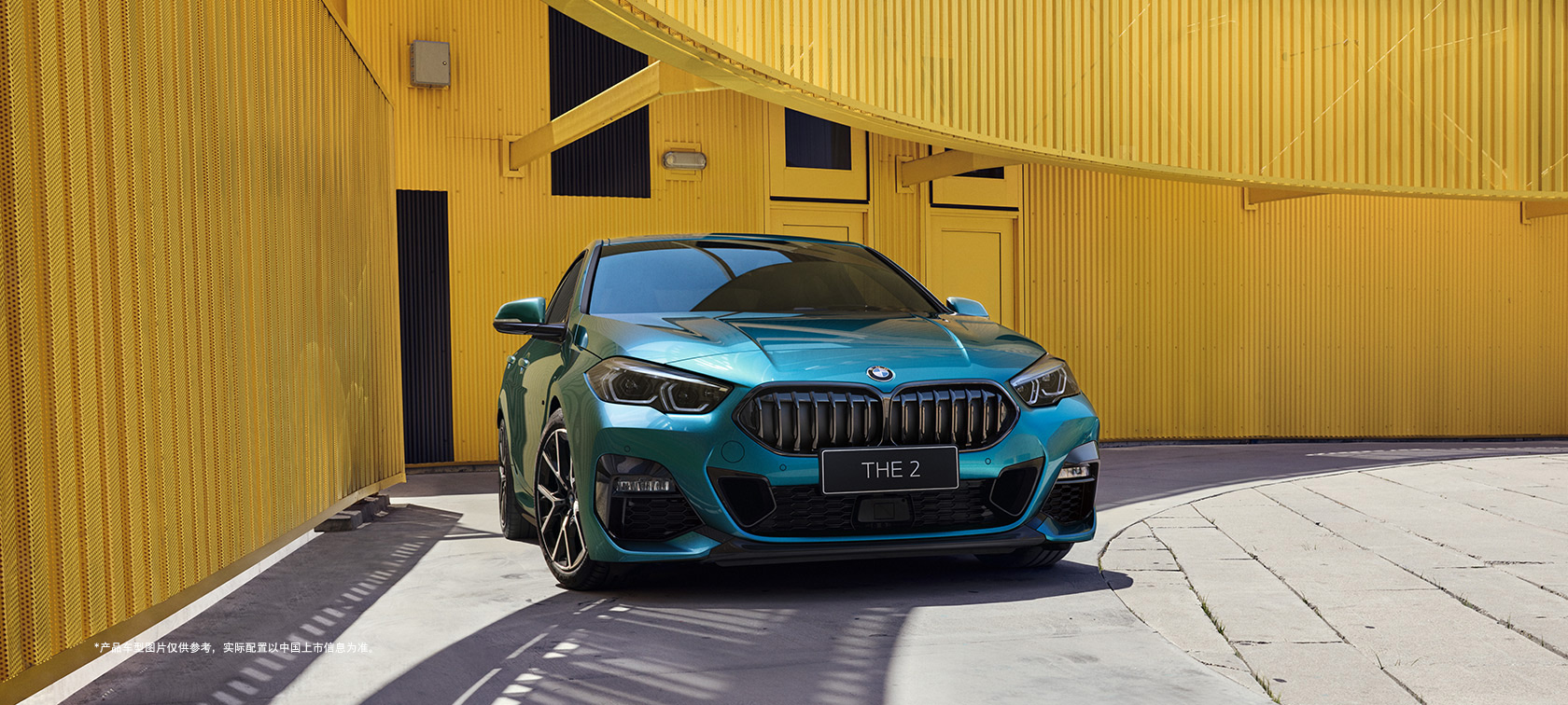 创新BMW 2系四门轿跑车