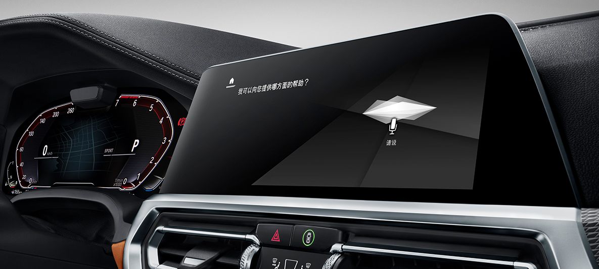 BMW智能个人助理 BMW智能个人助理