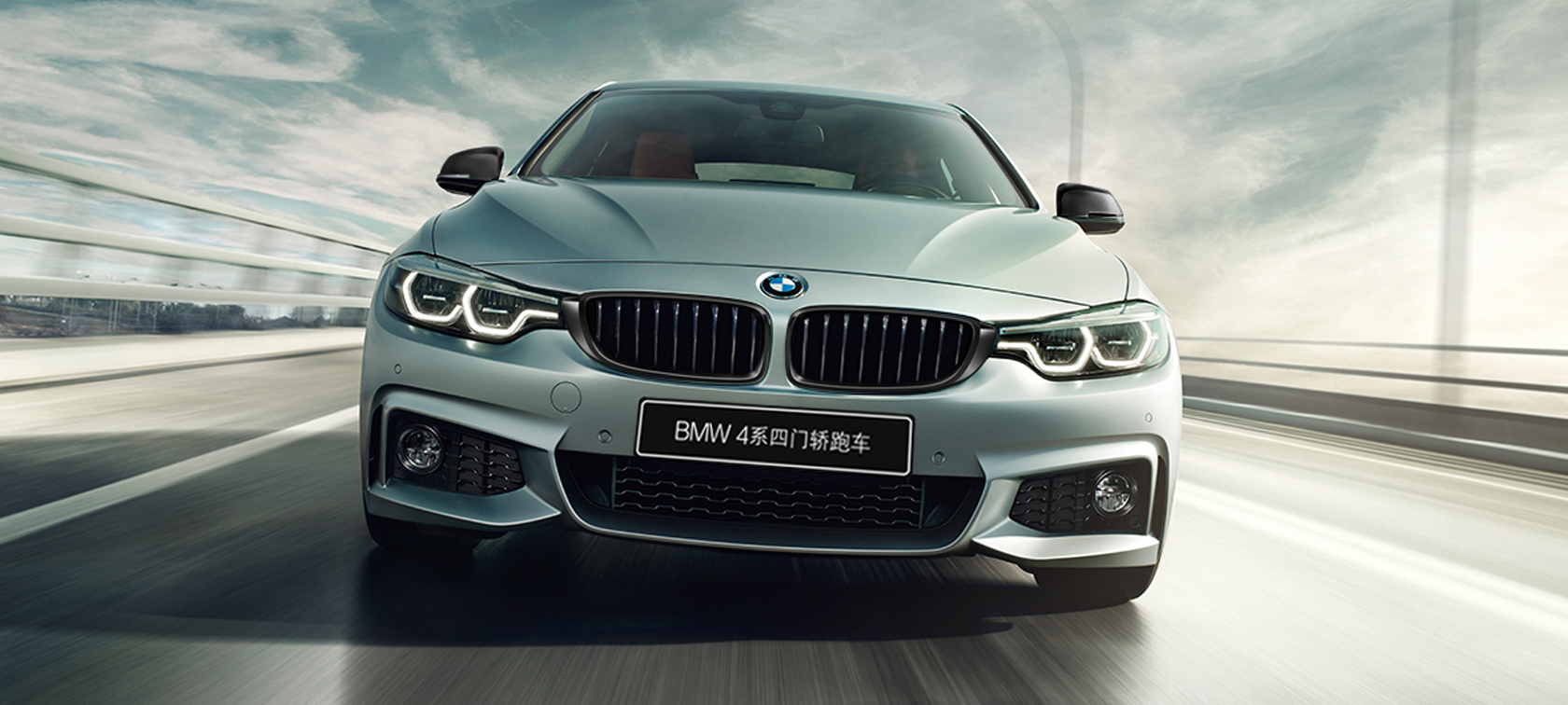 宝马4系四门轿跑车2020款驾驶者辅助系统 宝马4系四门轿跑车2020款驾驶者辅助系统