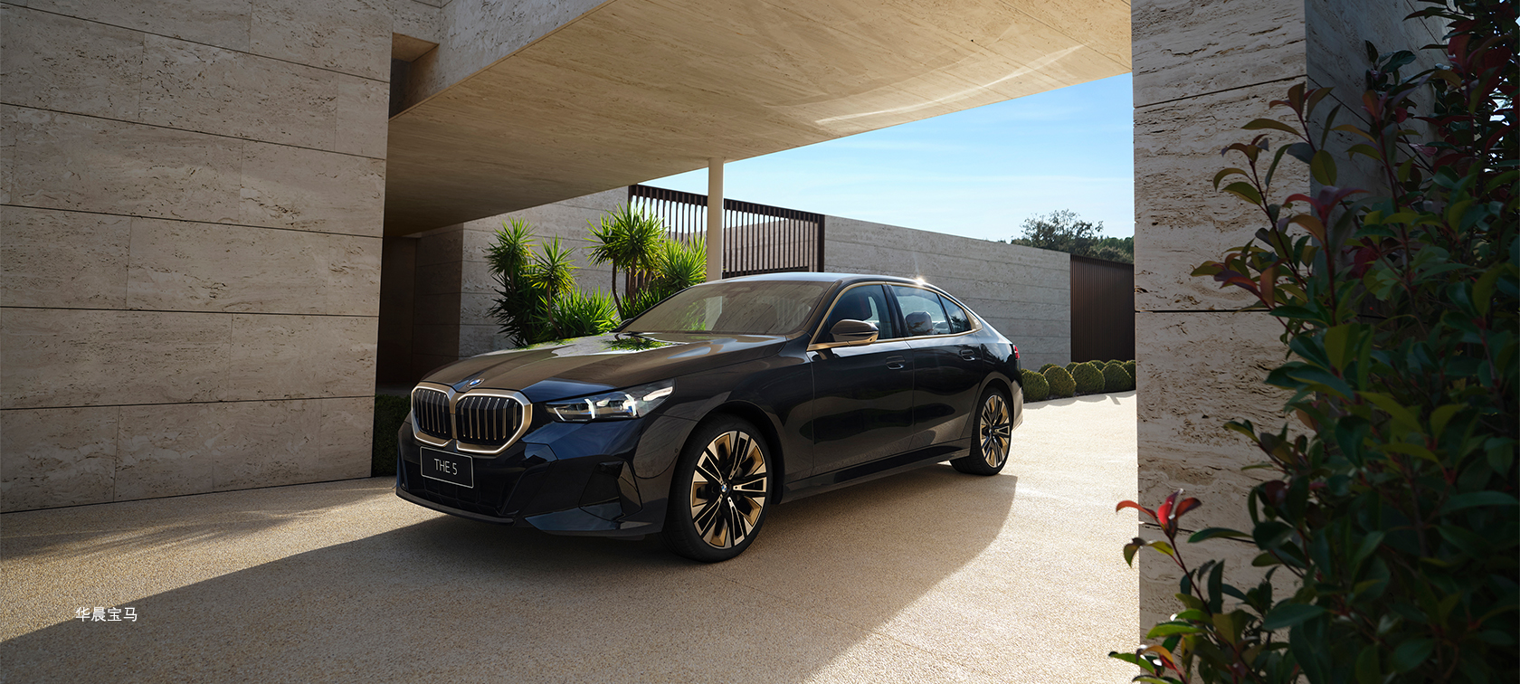 全新BMW 5系