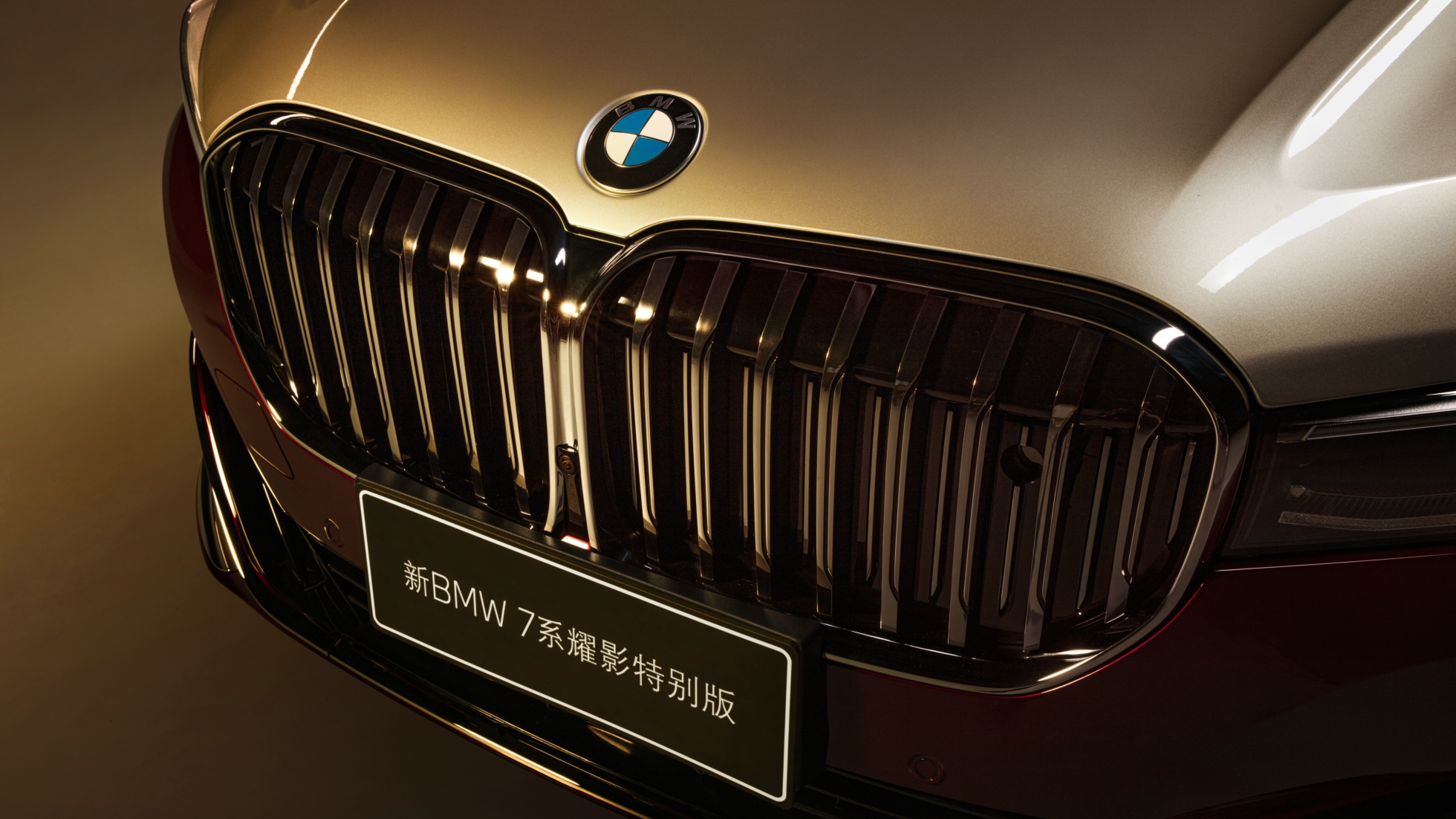 新宝马7系 宝马7系 新一代宝马7系内饰 宝马中国