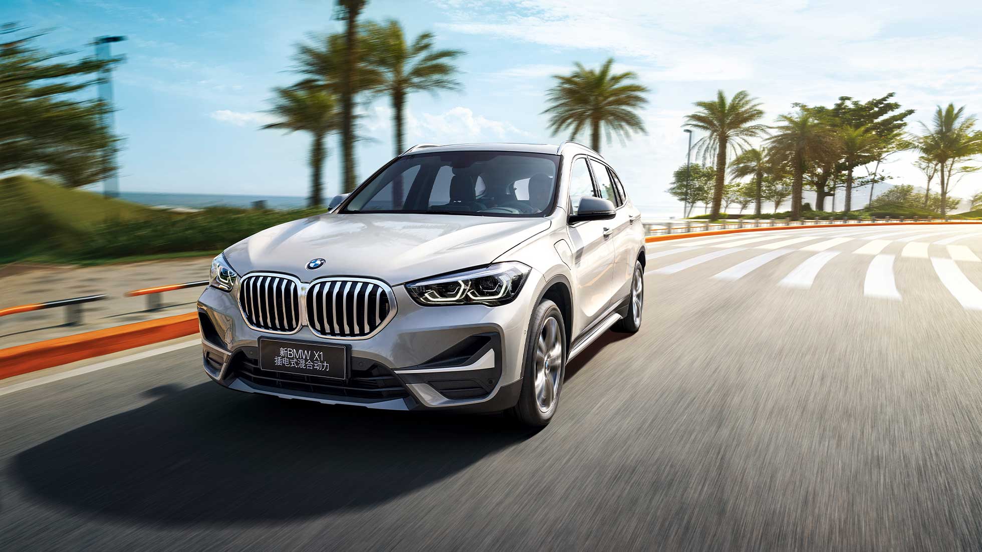 新BMW X1插电式混合动力提供多种驾驶模式,便捷切换多种驾乘体验。 新BMW X1插电式混合动力提供多种驾驶模式,便捷切换多种驾乘体验。