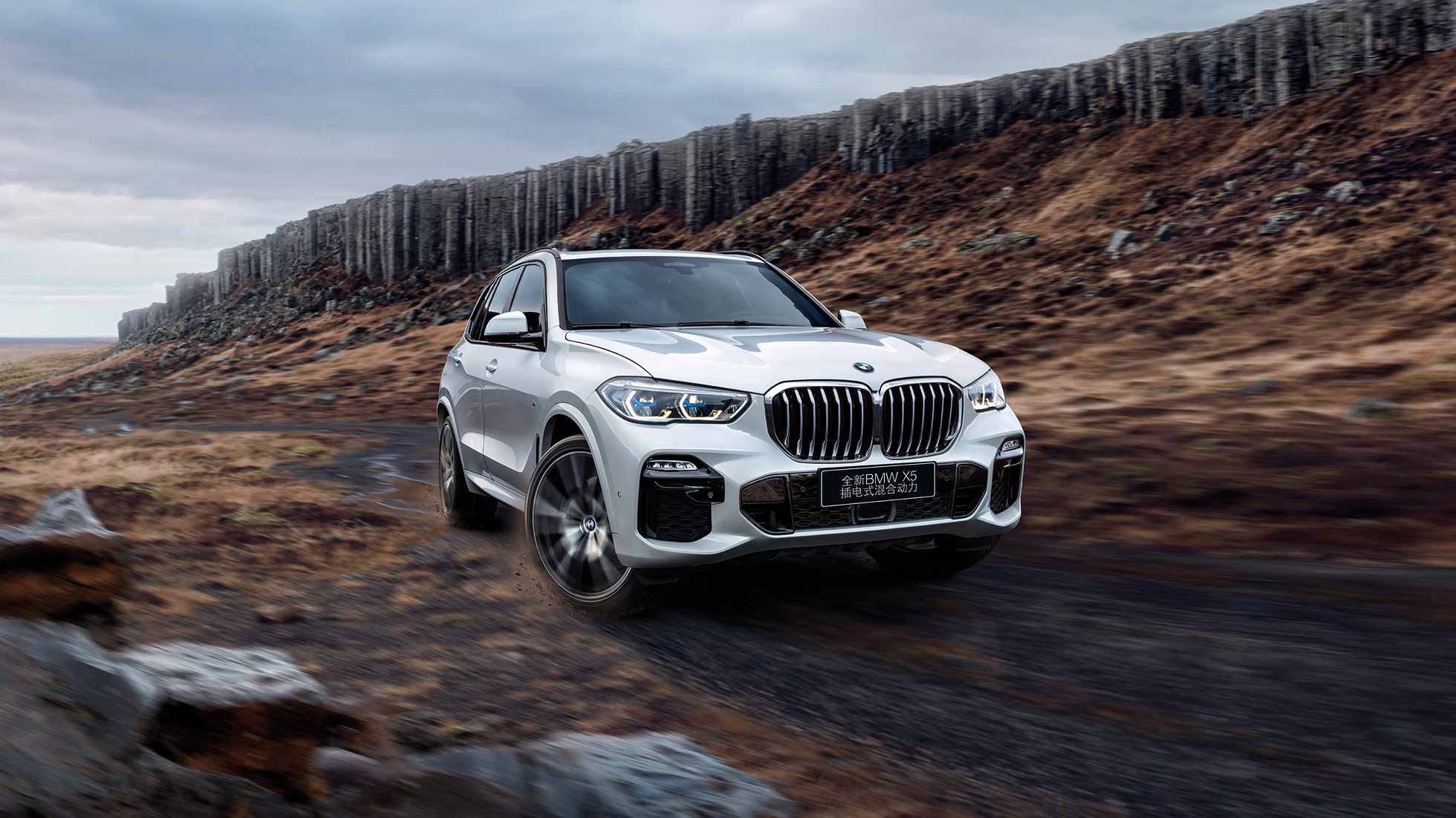 全新BMW X5插电式混合动力搭载BMW xDrive 智能全轮驱动系统,可针对纷繁路况灵活地在前部和尾部之间分配驱动力。 全新BMW X5插电式混合动力搭载BMW xDrive 智能全轮驱动系统,可针对纷繁路况灵活地在前部和尾部之间分配驱动力。