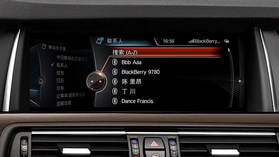 BMW互联驾驶服务 BMW互联驾驶服务