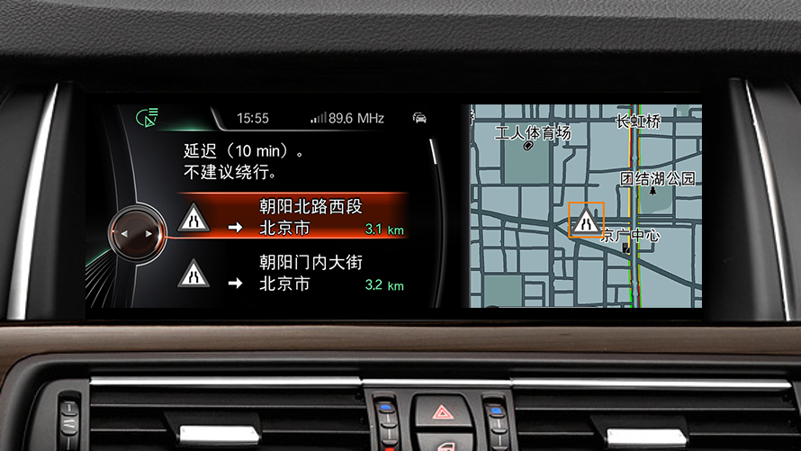 实时路况信息 实时路况信息