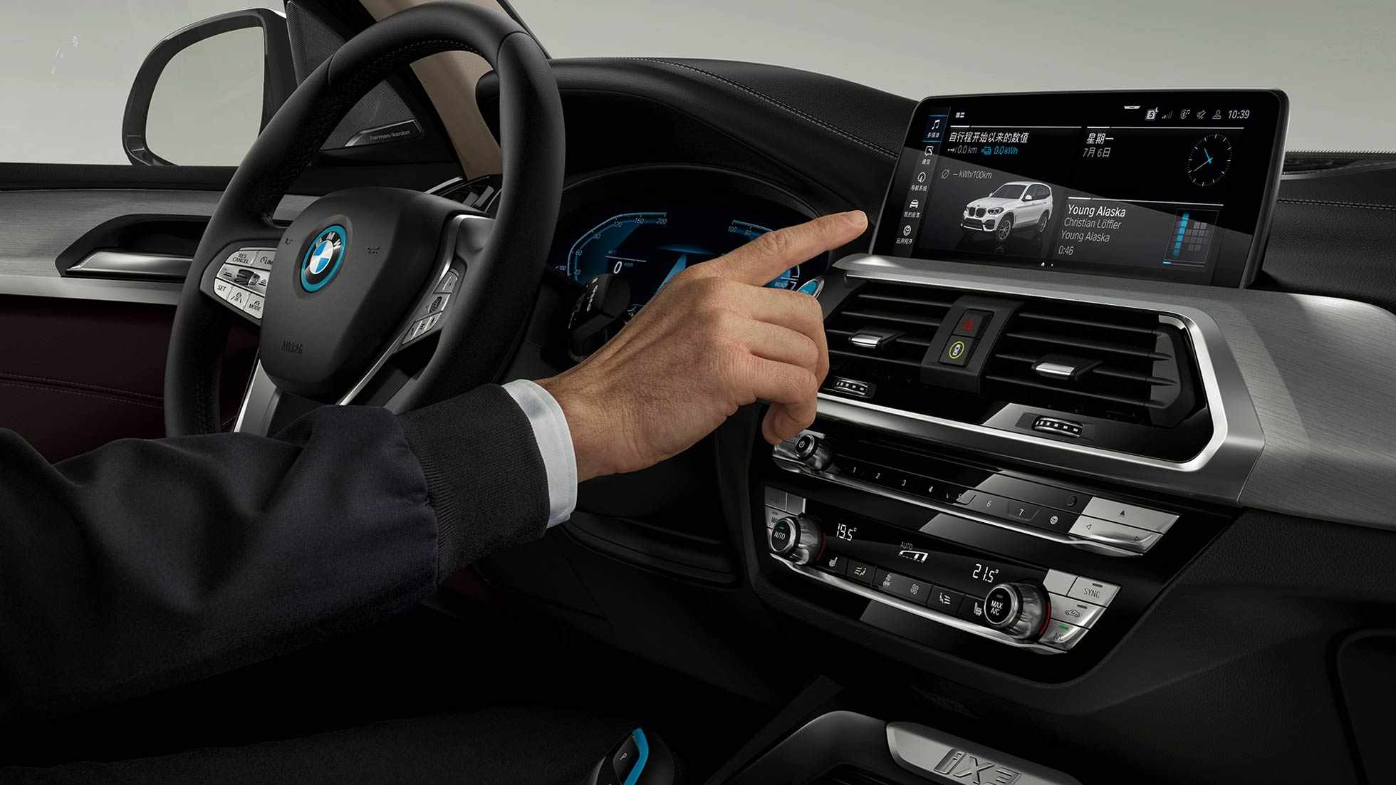 新一代人机交互系统BMW iDrive 7.0人机交互系统,五维交互带来更加直观的体验。 新一代人机交互系统BMW iDrive 7.0人机交互系统,五维交互带来更加直观的体验。