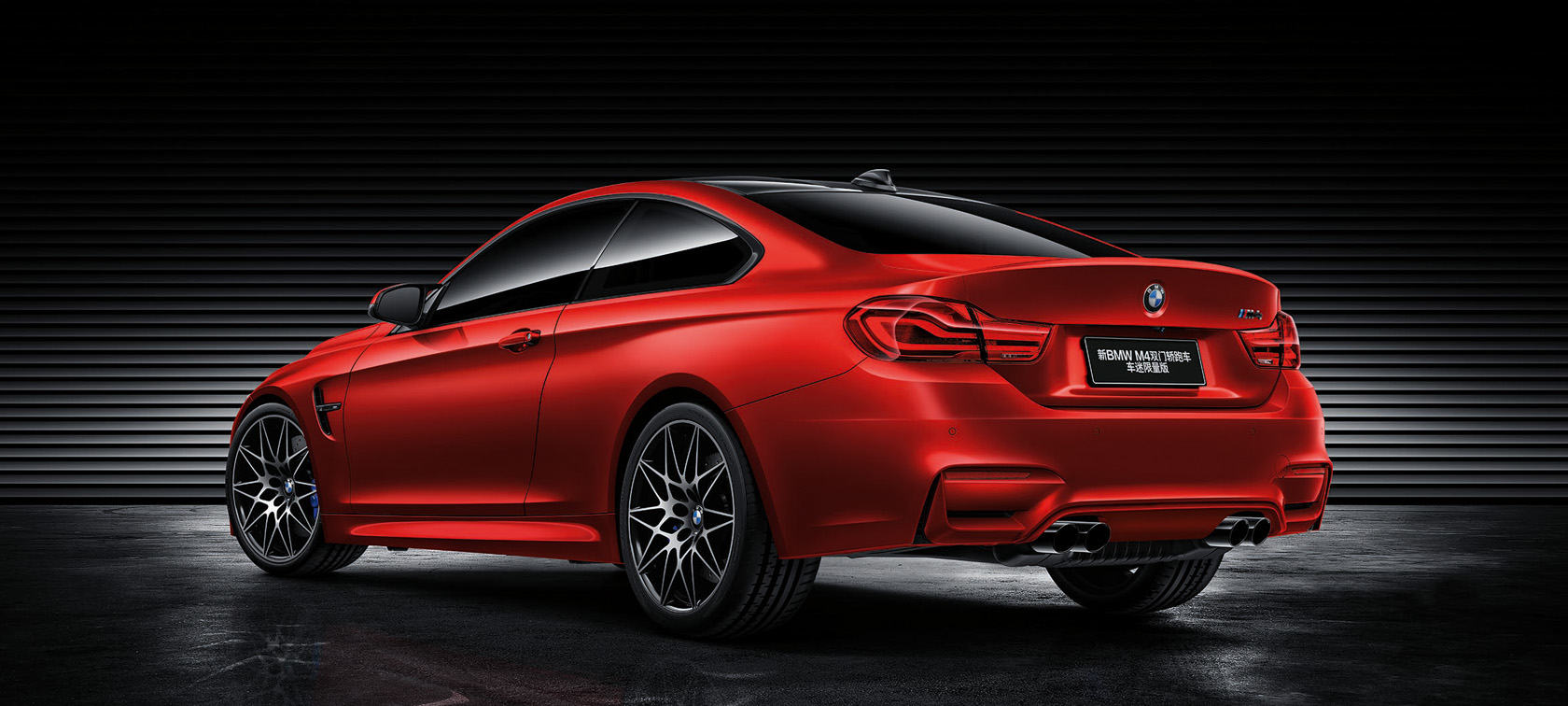 新BMW M3和新BMW M4车迷限量版 新BMW M3和新BMW M4车迷限量版