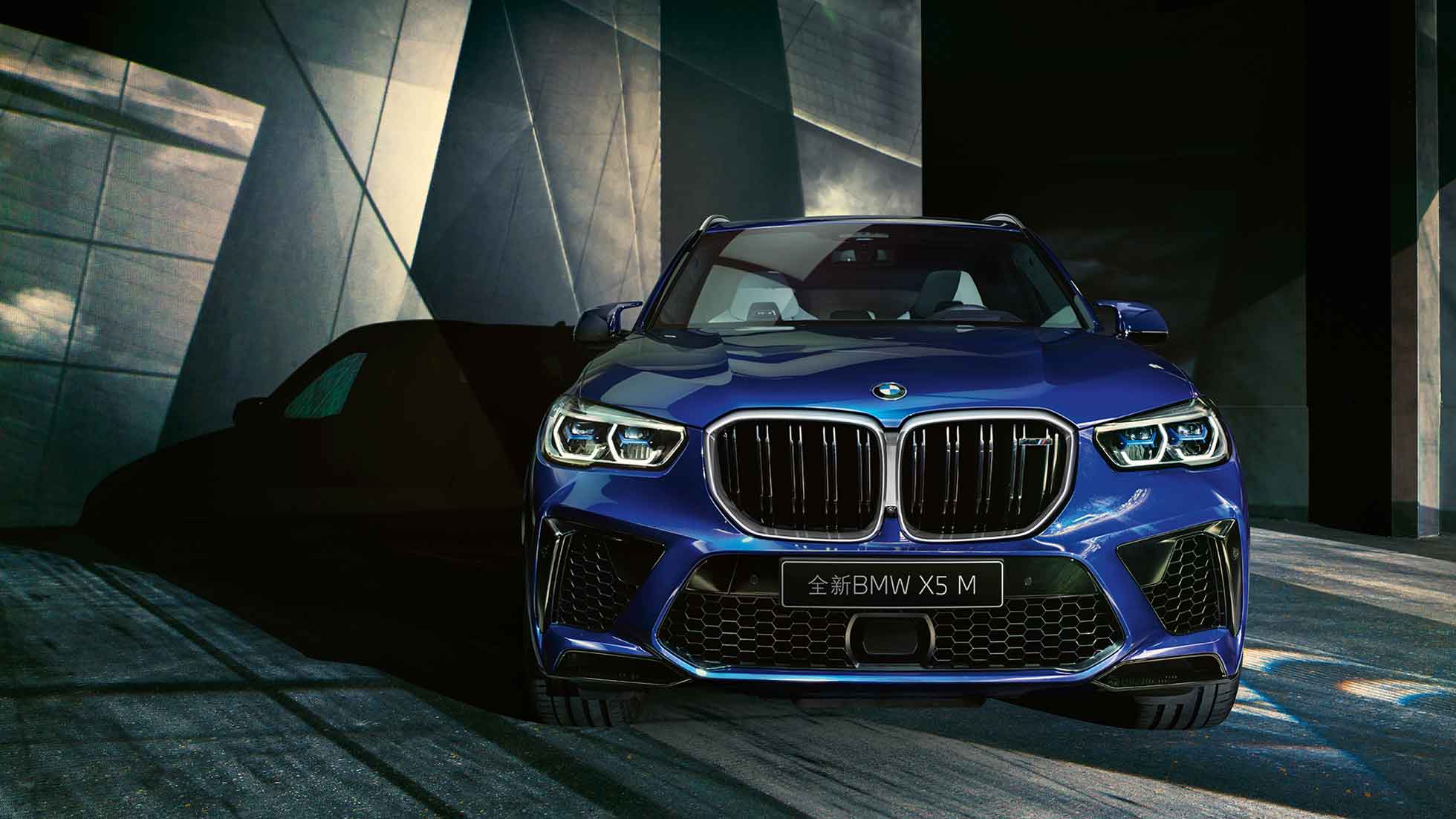 Exterieur-Design BMW X5 M Competition Exterior design BMW X5 M Competition F95 2020 Marina Bay Blue metallic front view