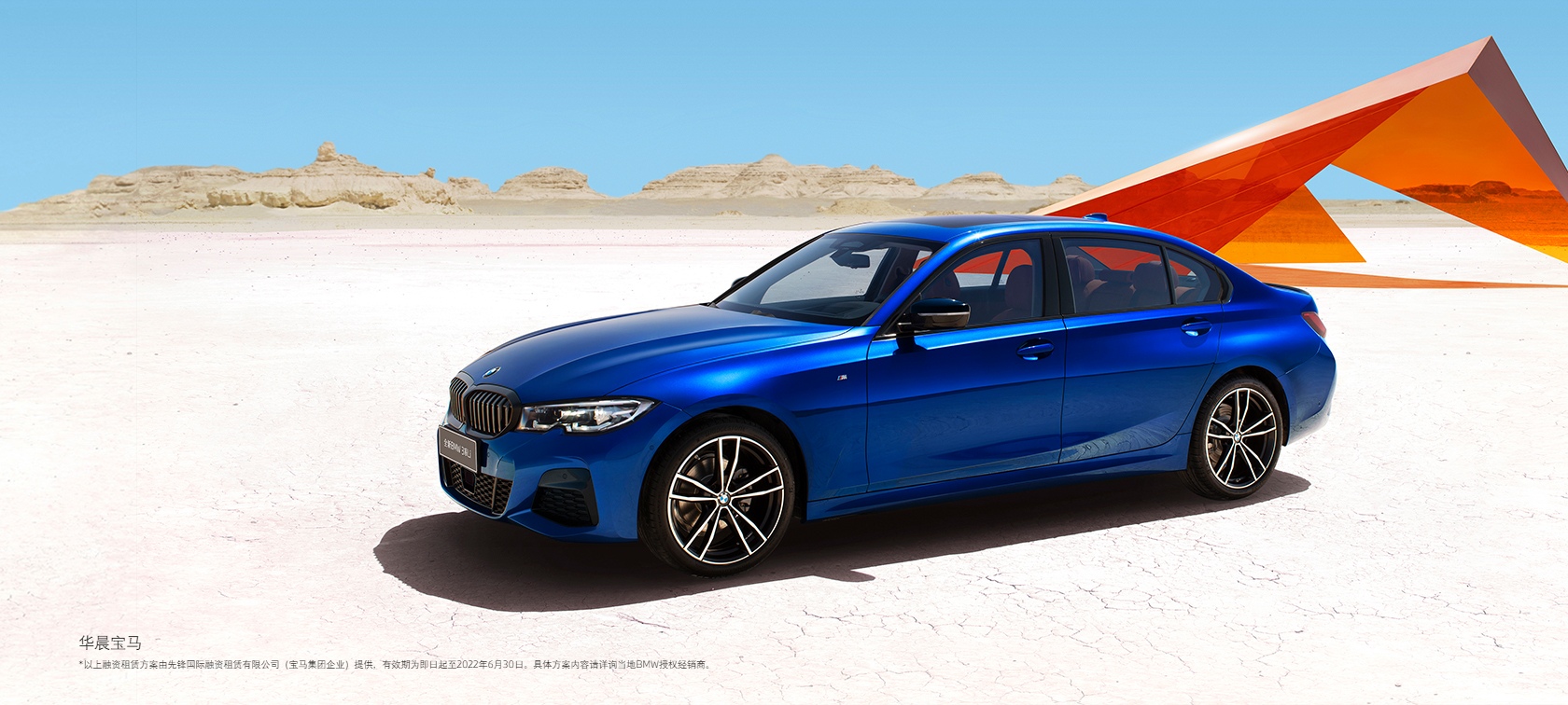 全新宝马3系价格 全新宝马3系促销优惠 全新宝马3系贷款 宝马中国