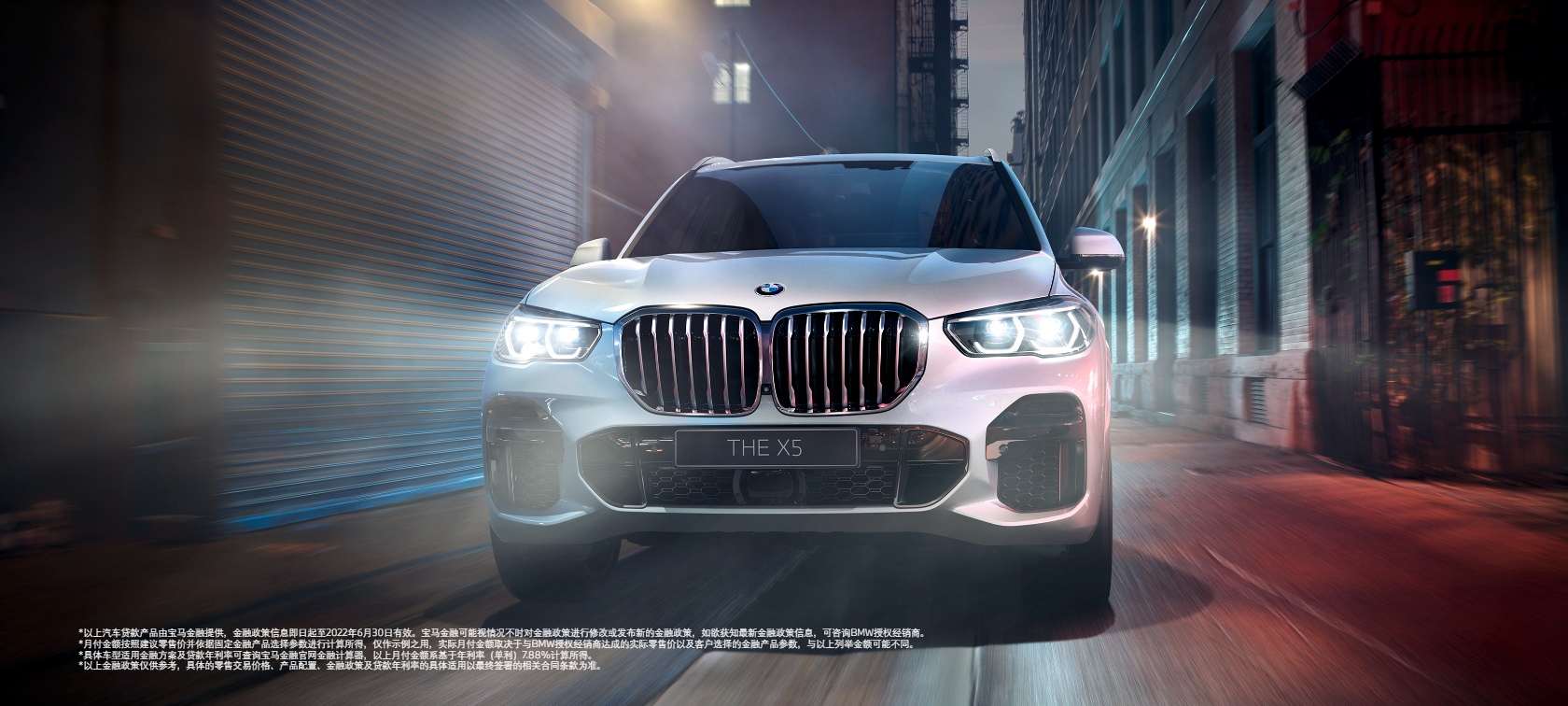 新宝马x5价格 宝马x5促销优惠 宝马中国 新宝马x5价格 宝马x5促销优惠 宝马中国