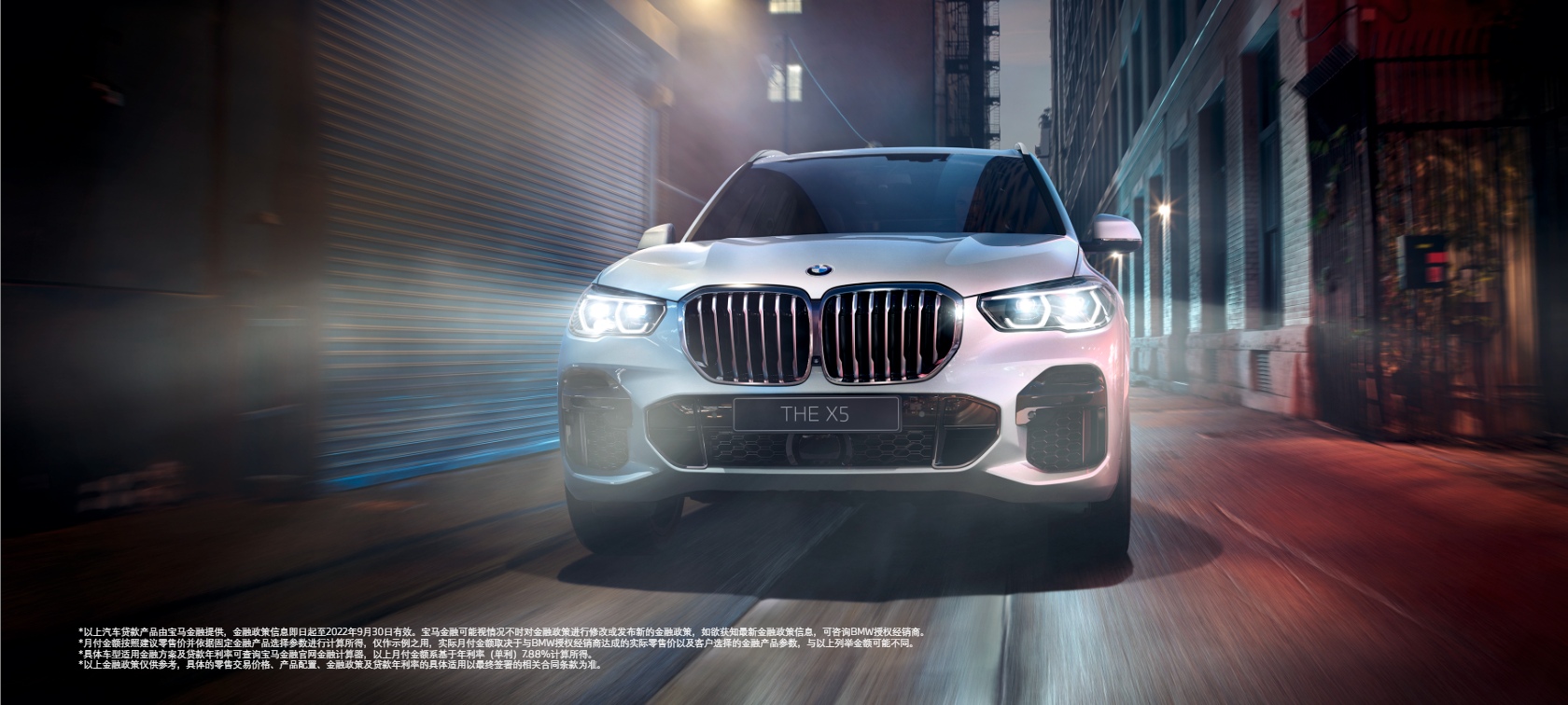 新宝马x5价格 宝马x5促销优惠 宝马中国 新宝马x5价格 宝马x5促销优惠 宝马中国