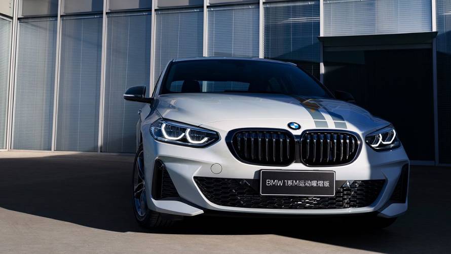 BMW 1系运动轿车