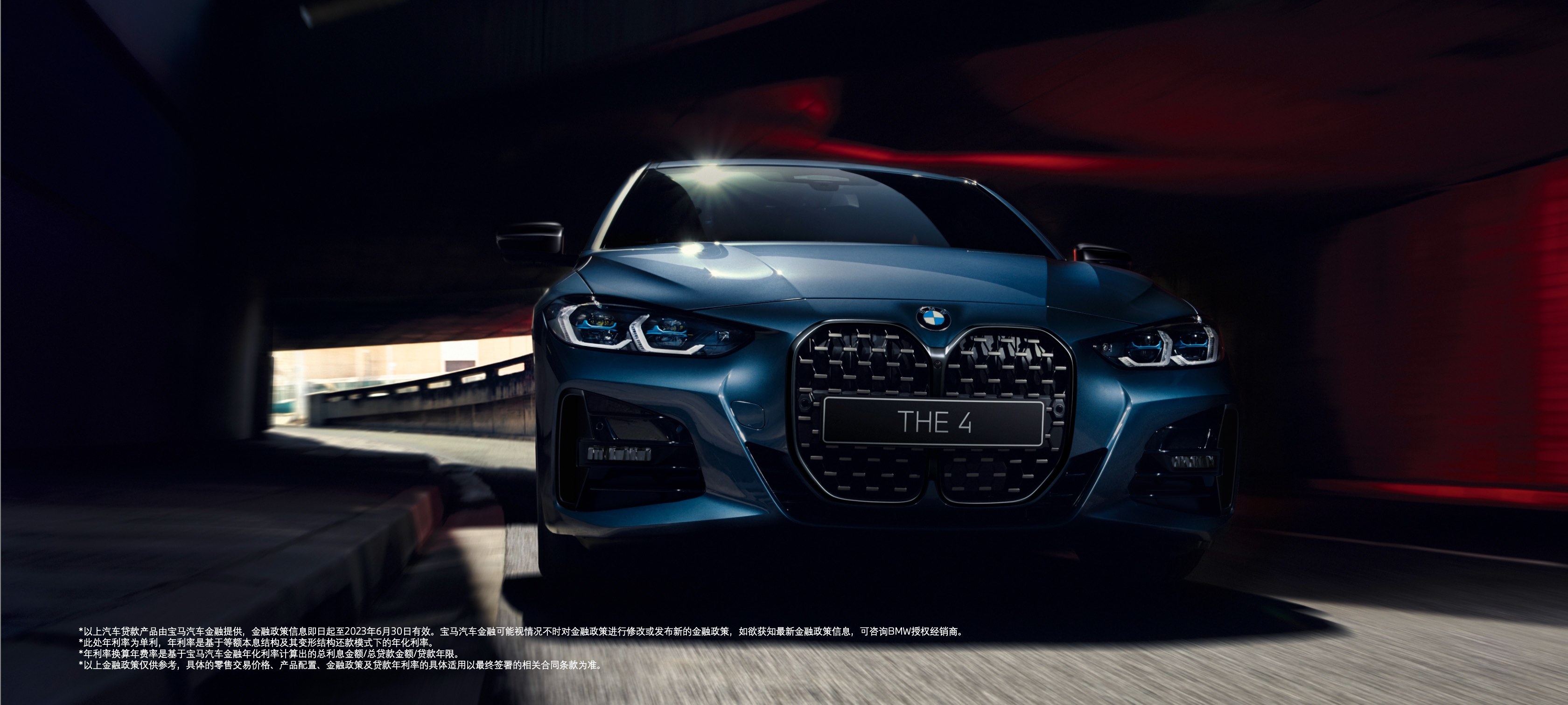 BMW 4系双门轿跑车