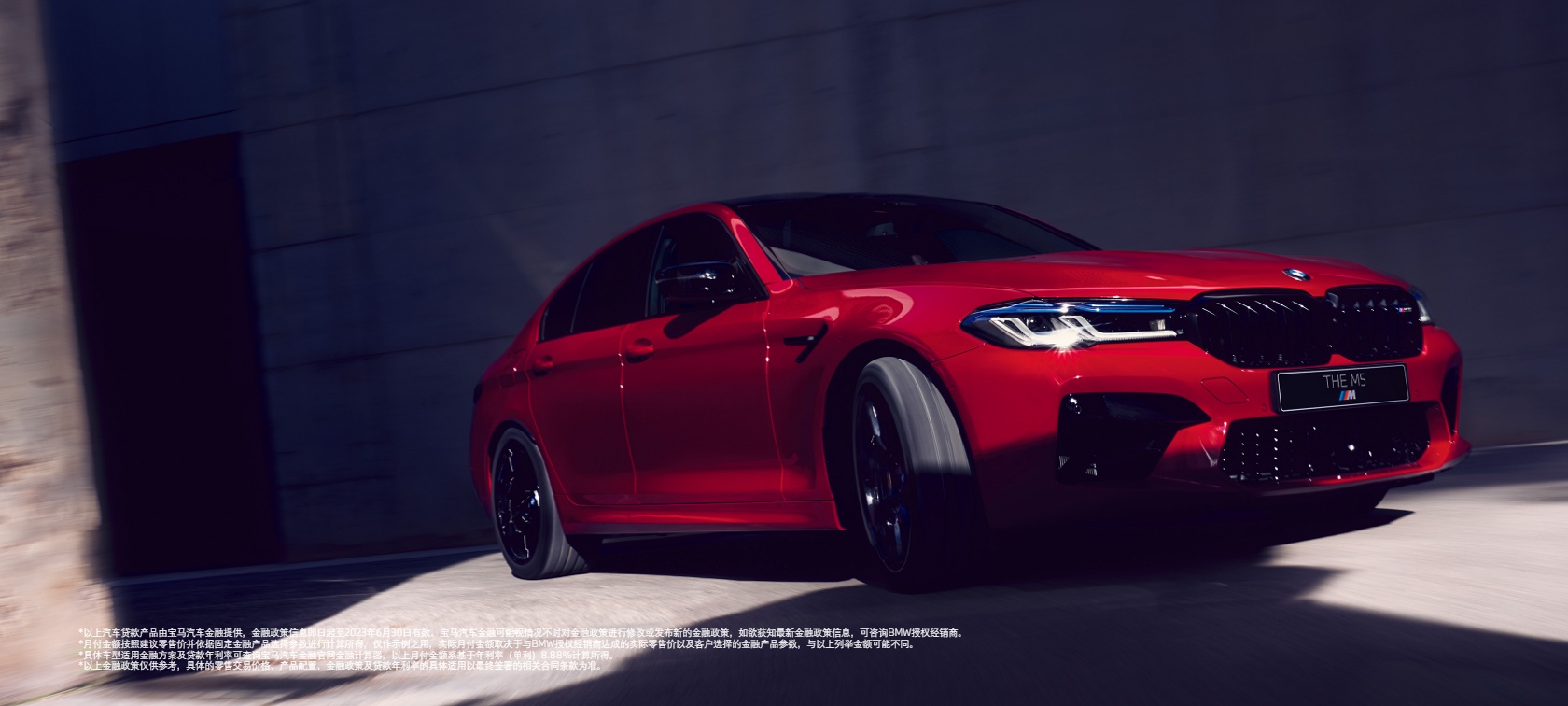 BMW M5