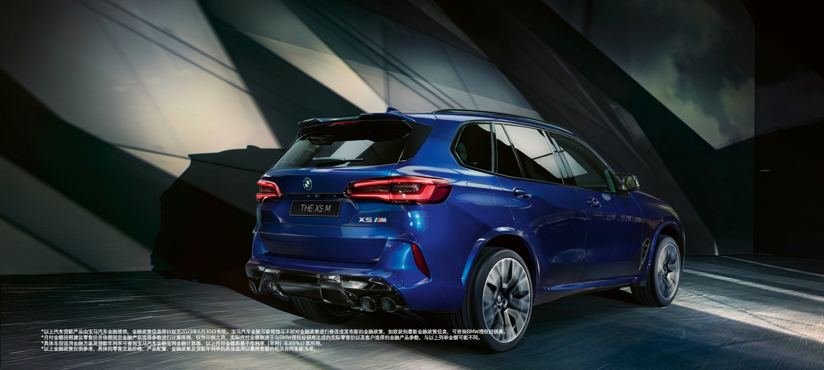 BMW X5 M