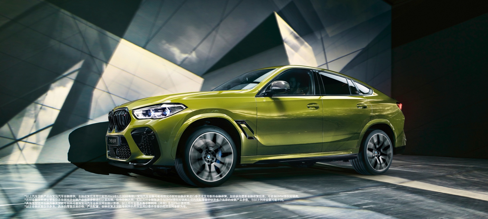 BMW X6 M