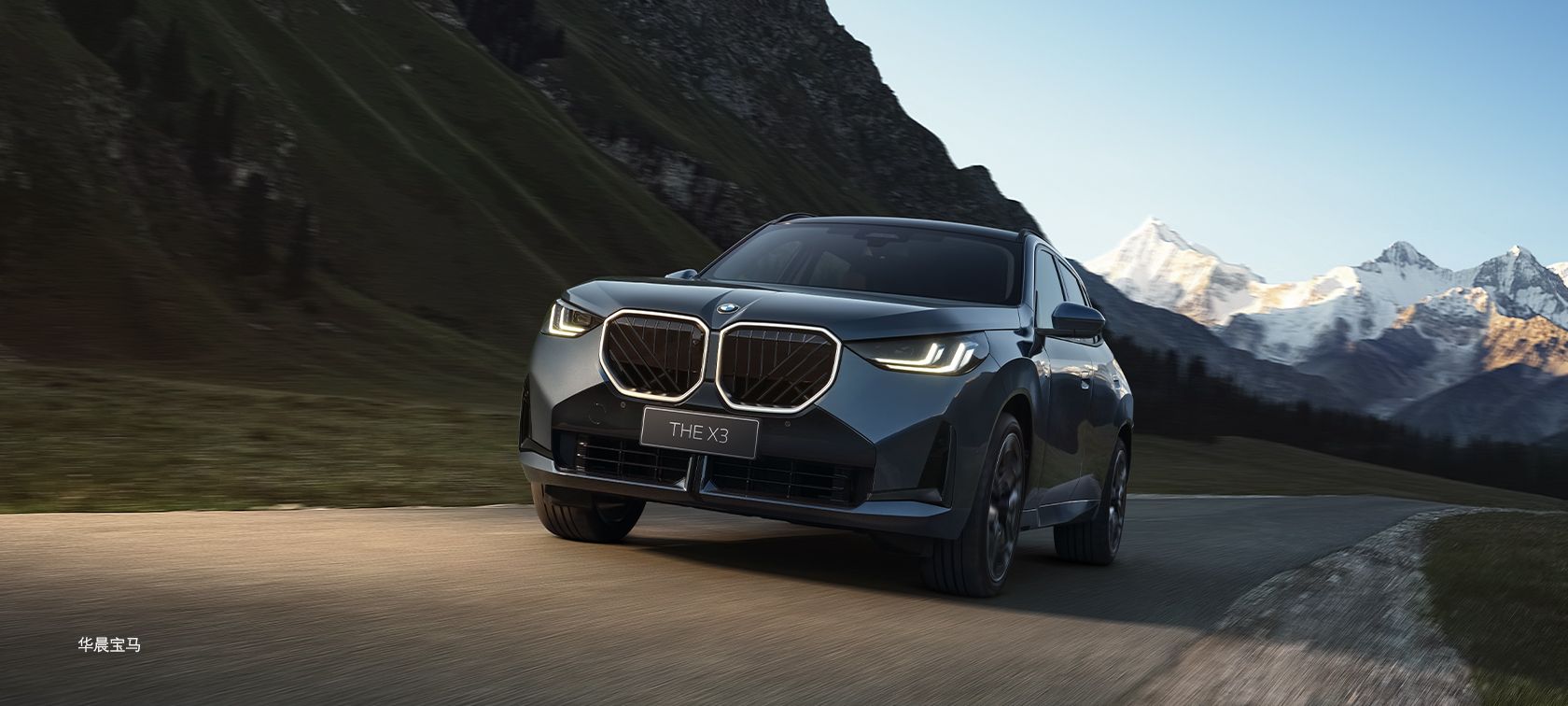 BMW X3 — автомобиль для сравнения комплектаций AutoNDS