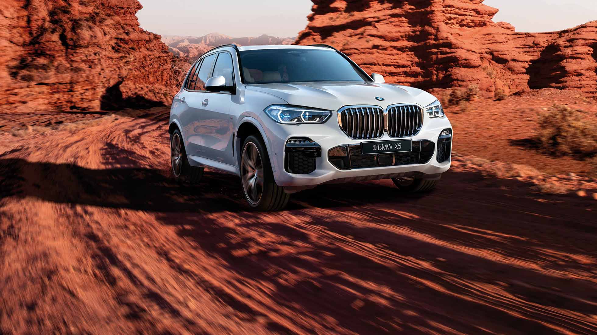 新BMW X5搭载BMW xDrive 智能全轮驱动系统,针对纷繁路况提供出色的牵引力,平稳应对突发状况。在较短响应时间内,智能全轮驱动系统通过智能、高效的方式,灵活地在前部和尾部之间分配驱动力,实现更好的抓地力,一路傲然前行。 新BMW X5搭载BMW xDrive 智能全轮驱动系统,针对纷繁路况提供出色的牵引力,平稳应对突发状况。在较短响应时间内,智能全轮驱动系统通过智能、高效的方式,灵活地在前部和尾部之间分配驱动力,实现更好的抓地力,一路傲然前行。