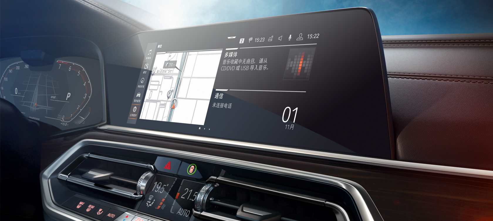新BMW X5 科技与互联 新BMW X5 科技与互联