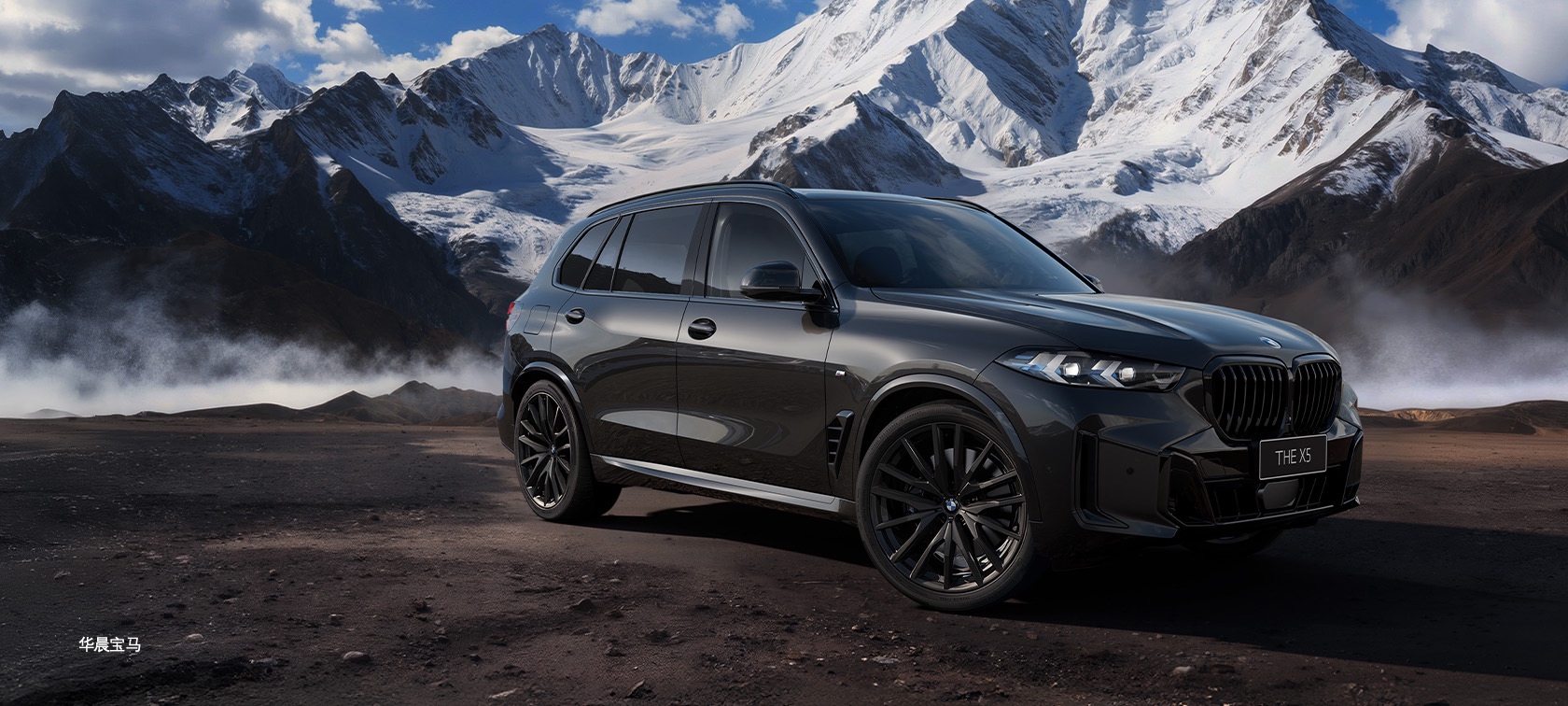 宝马X5