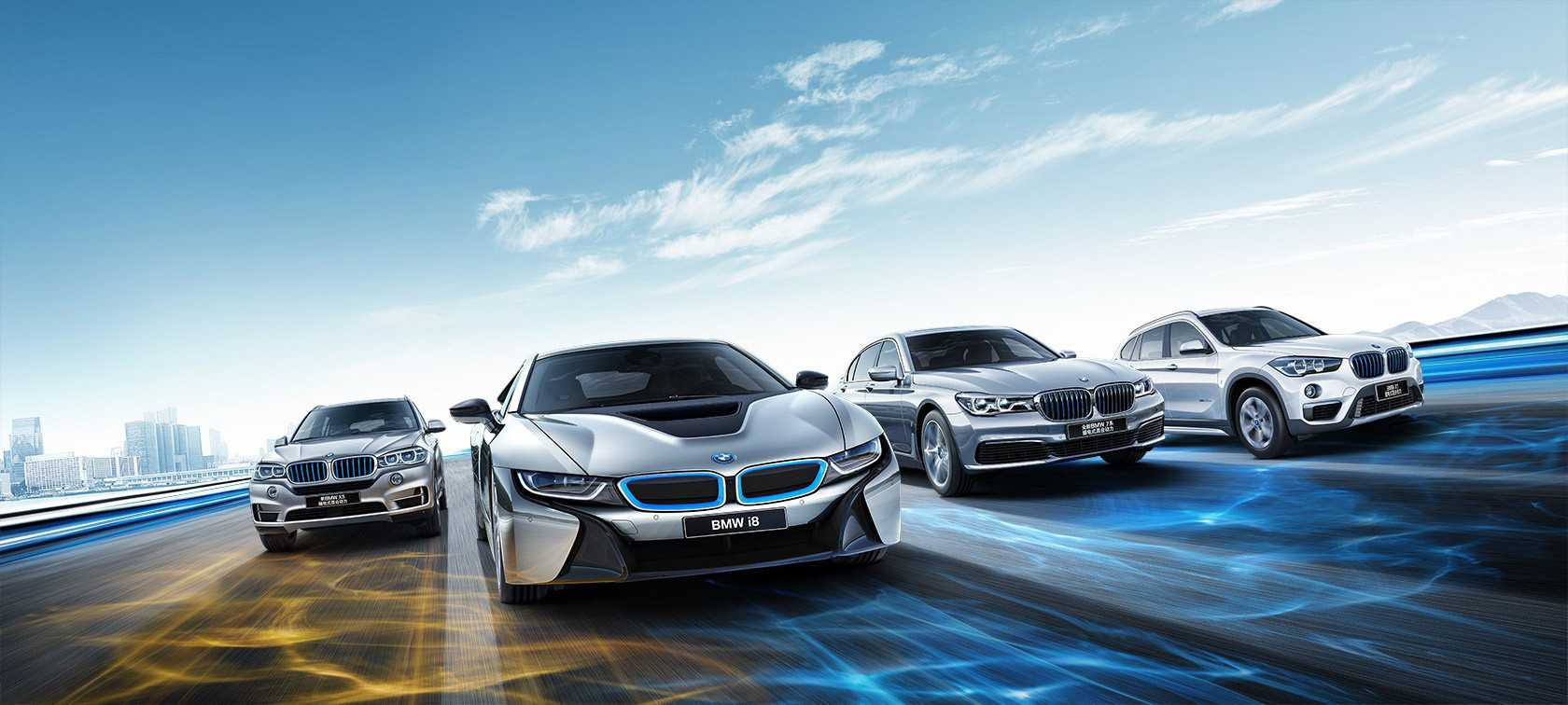 BMW插电式混合动力家族 BMW插电式混合动力家族