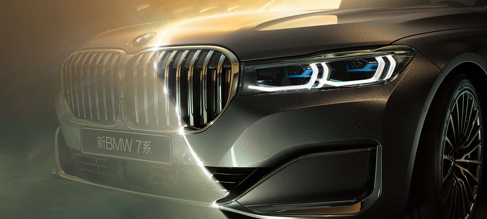 新BMW 7系 新BMW 7系