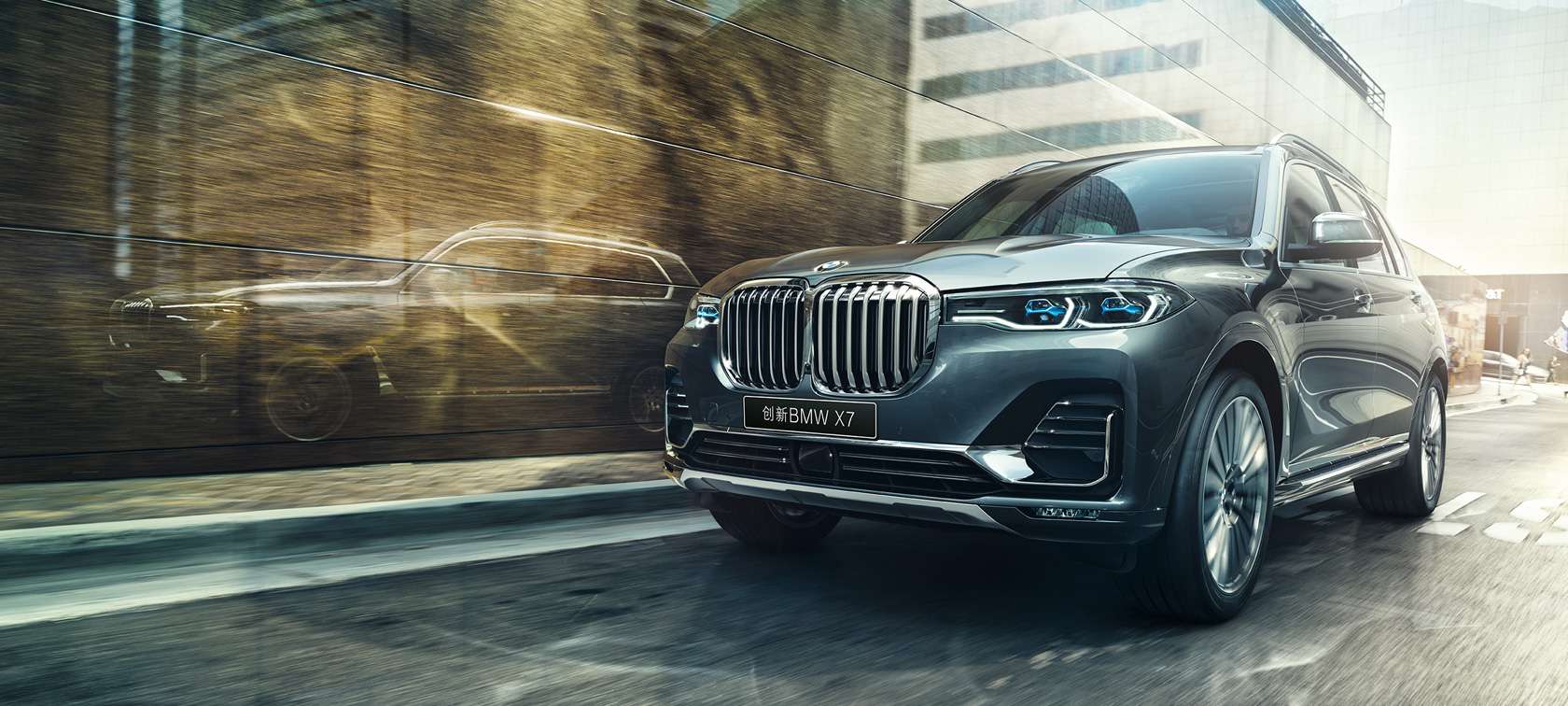 创新BMW X7 创新BMW X7