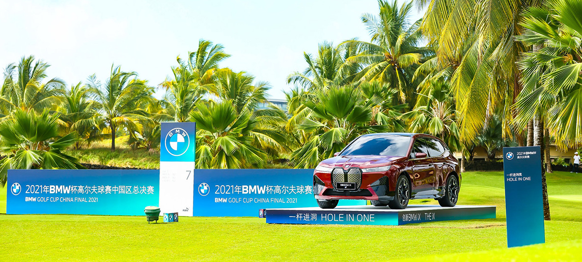 22年bmw杯高尔夫球赛