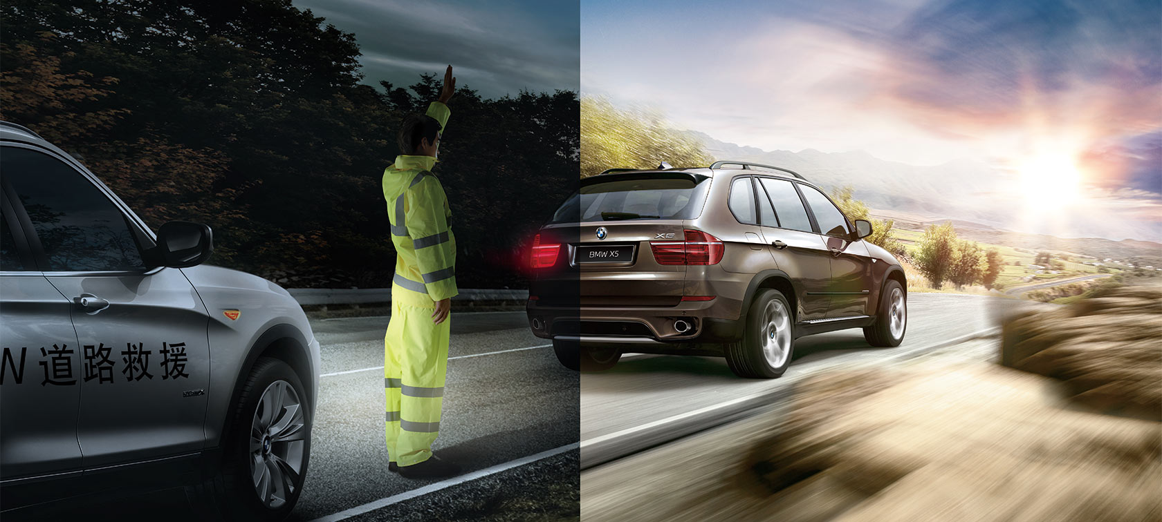 BMW道路救援 BMW道路救援