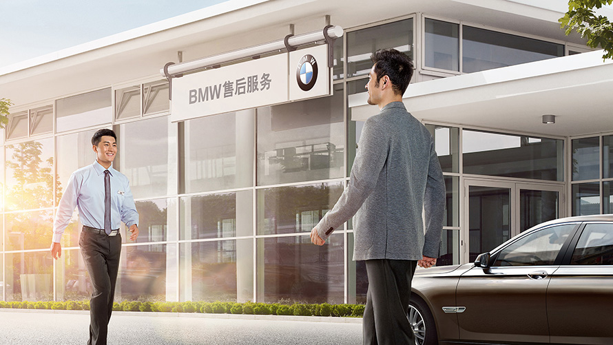 bmw网络预约服务