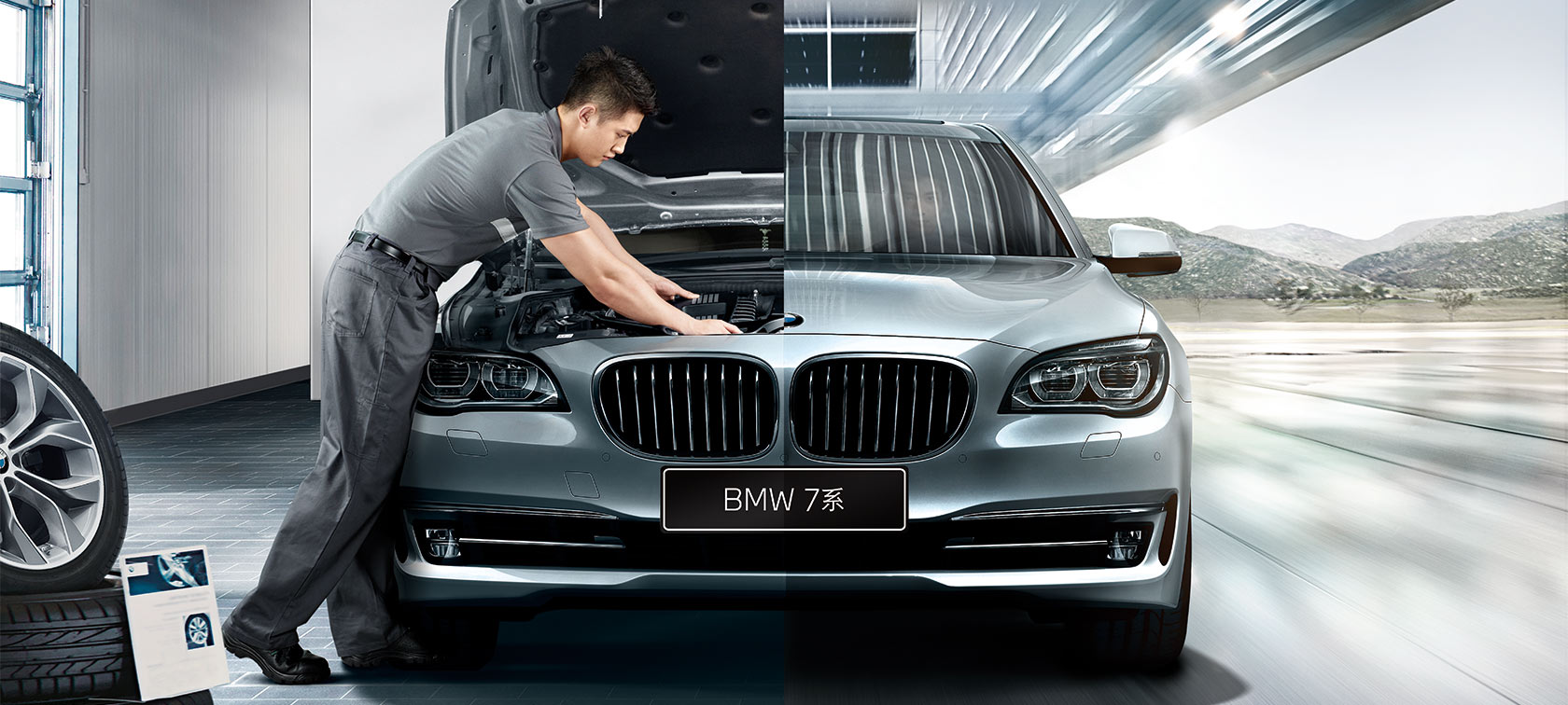 BMW新车保修与三包服务 BMW新车保修与三包服务