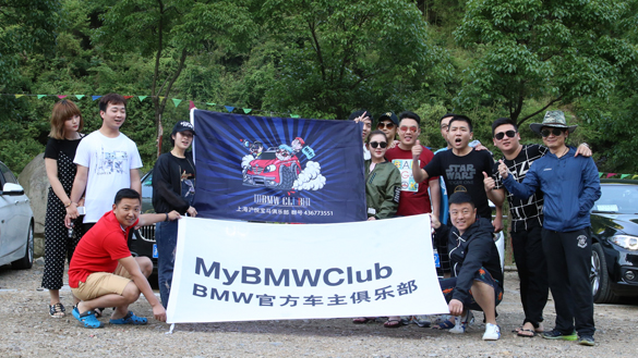 沪悦车友俱乐部 沪悦车友俱乐部