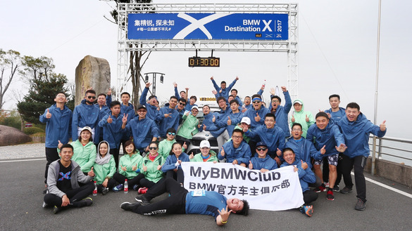 2017 BMW X之旅 2017 BMW X之旅