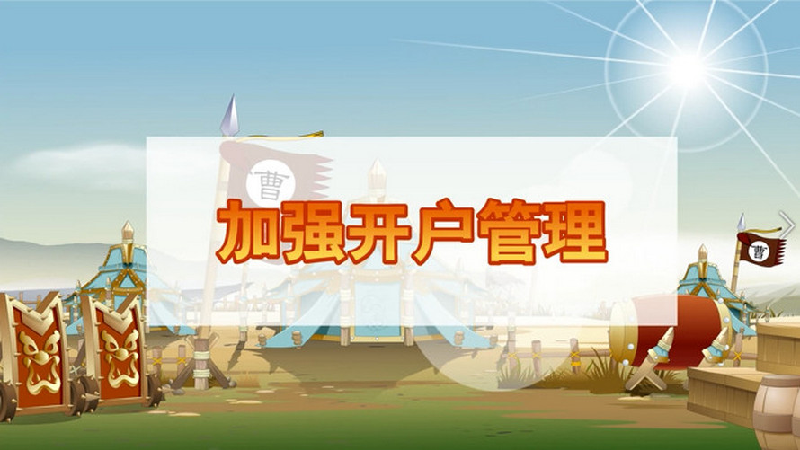 反洗钱宣传片之一 反洗钱宣传片之一