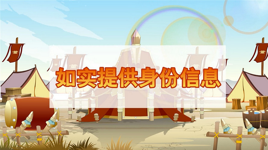 反洗钱宣传片之二 反洗钱宣传片之二